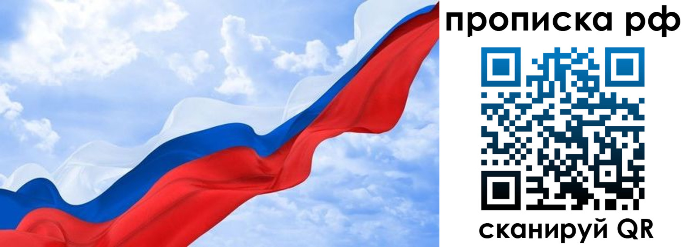 прописка в квартире в Агрызе