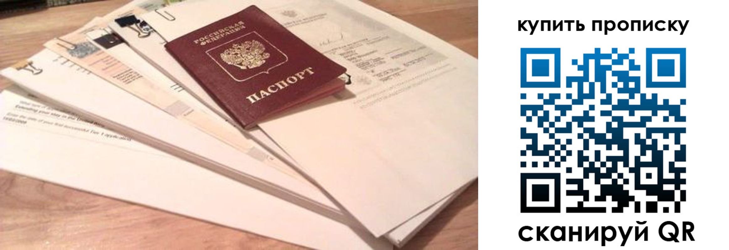 где прописаться в Агрызе